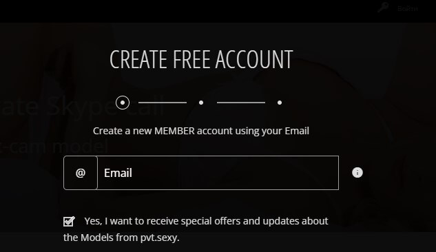 Screenshot 4 SkyPrivate